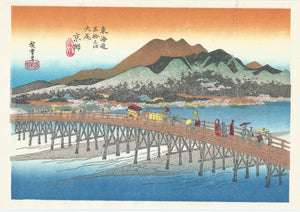 The great bridge in Kyoto - Hiroshige